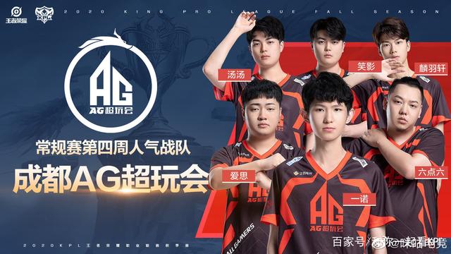 现了强大的