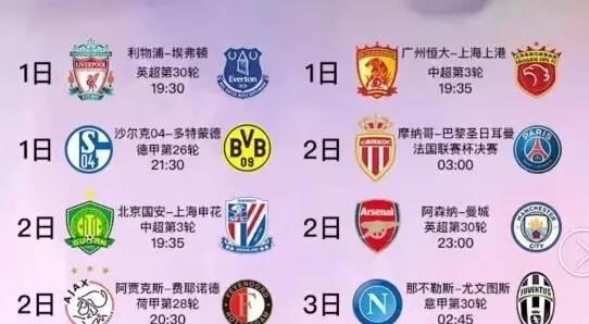 止了萨尔斯