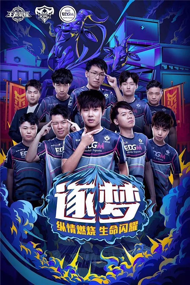 噩梦