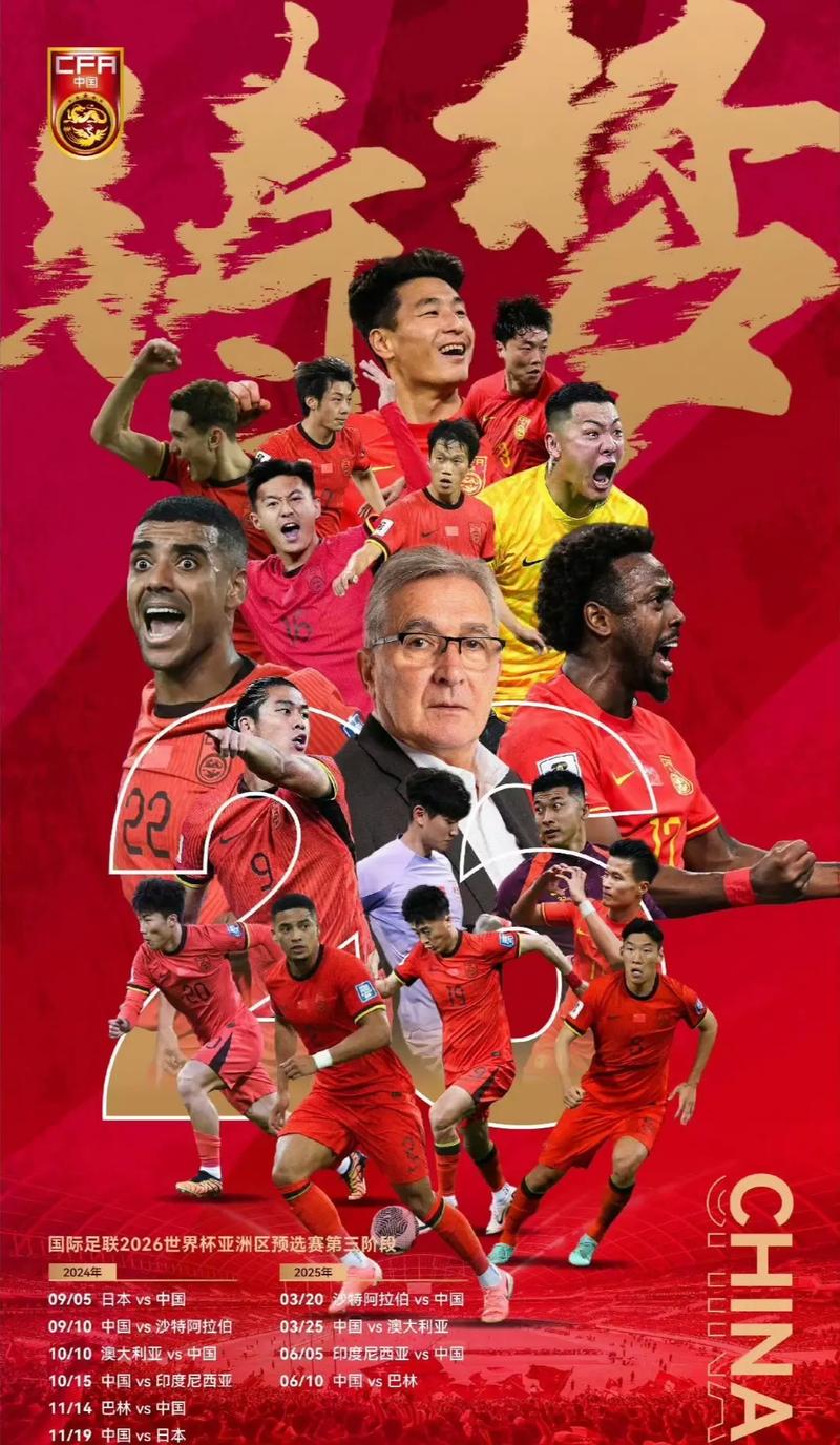 获得了残奥