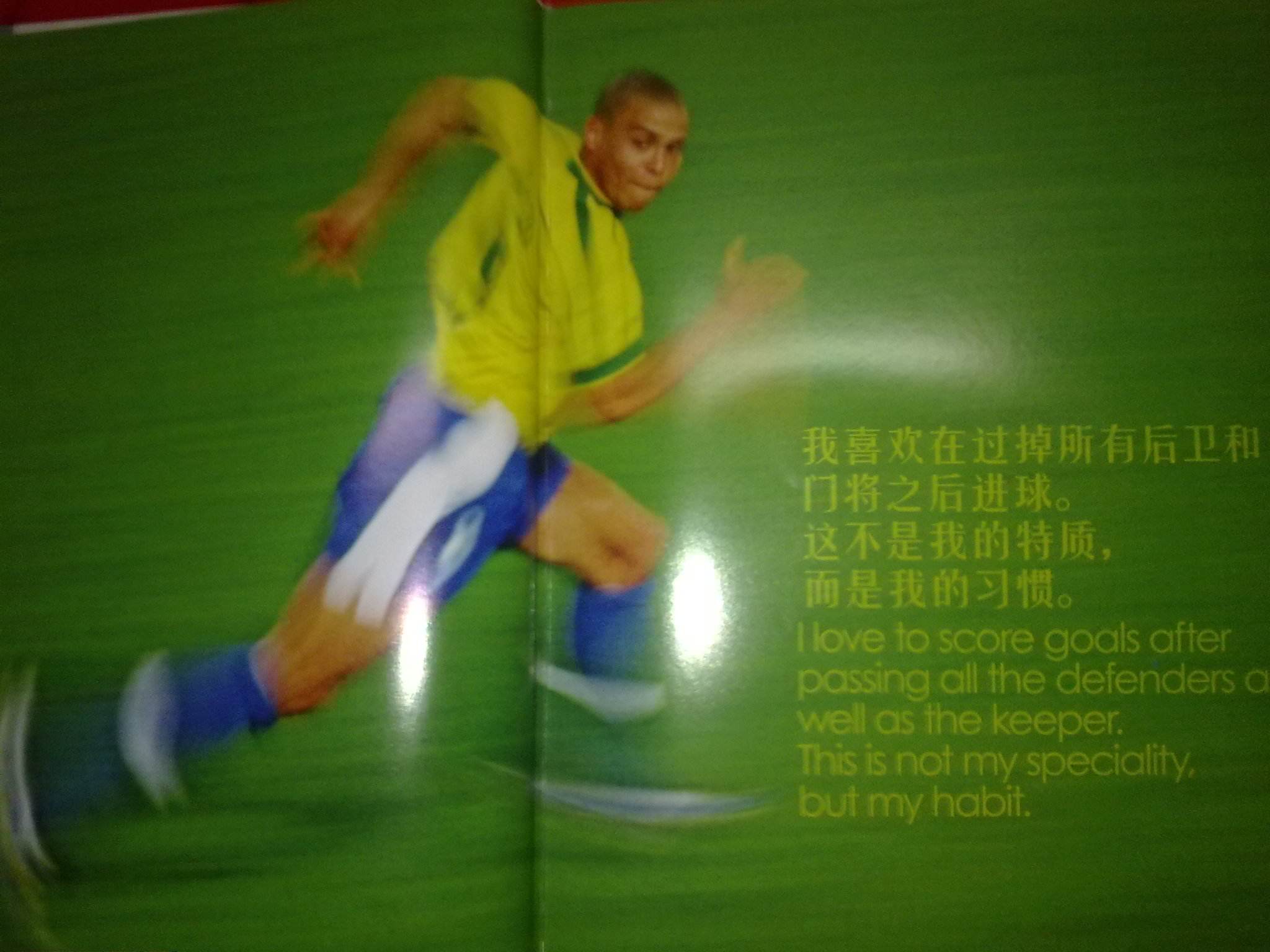 击的战略和