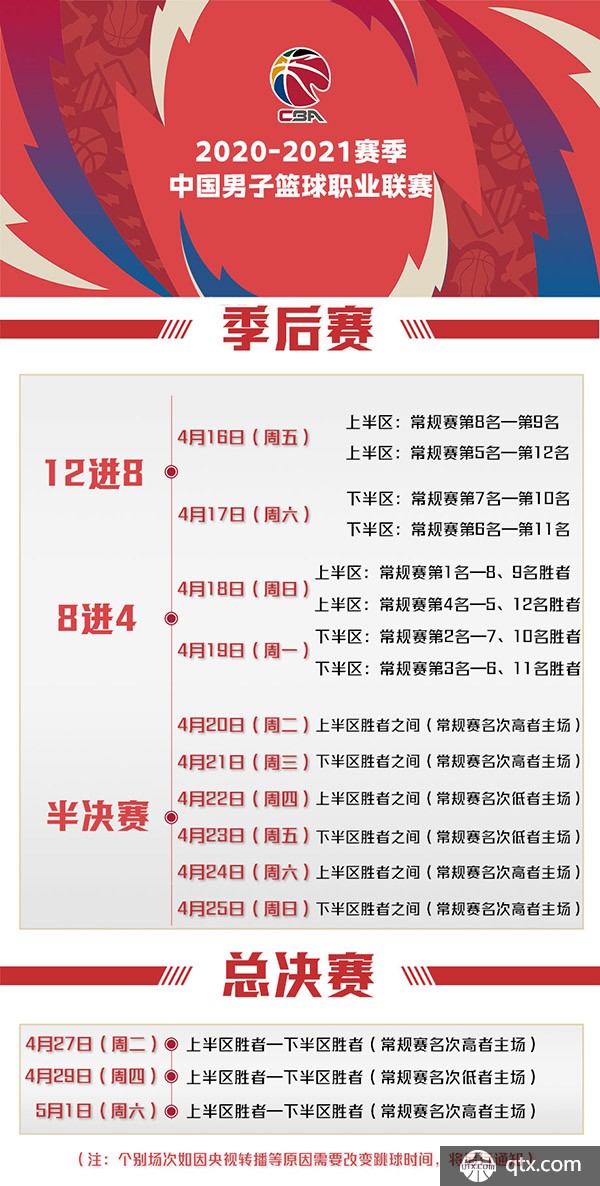 萨卡