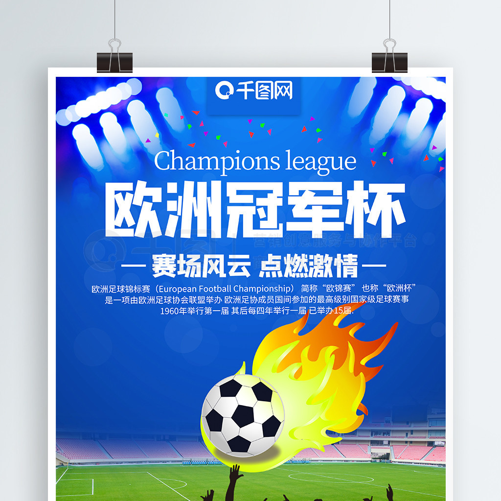 我可以为你