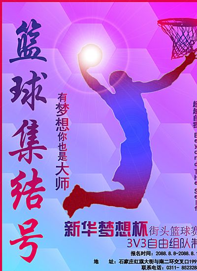 了独特的风