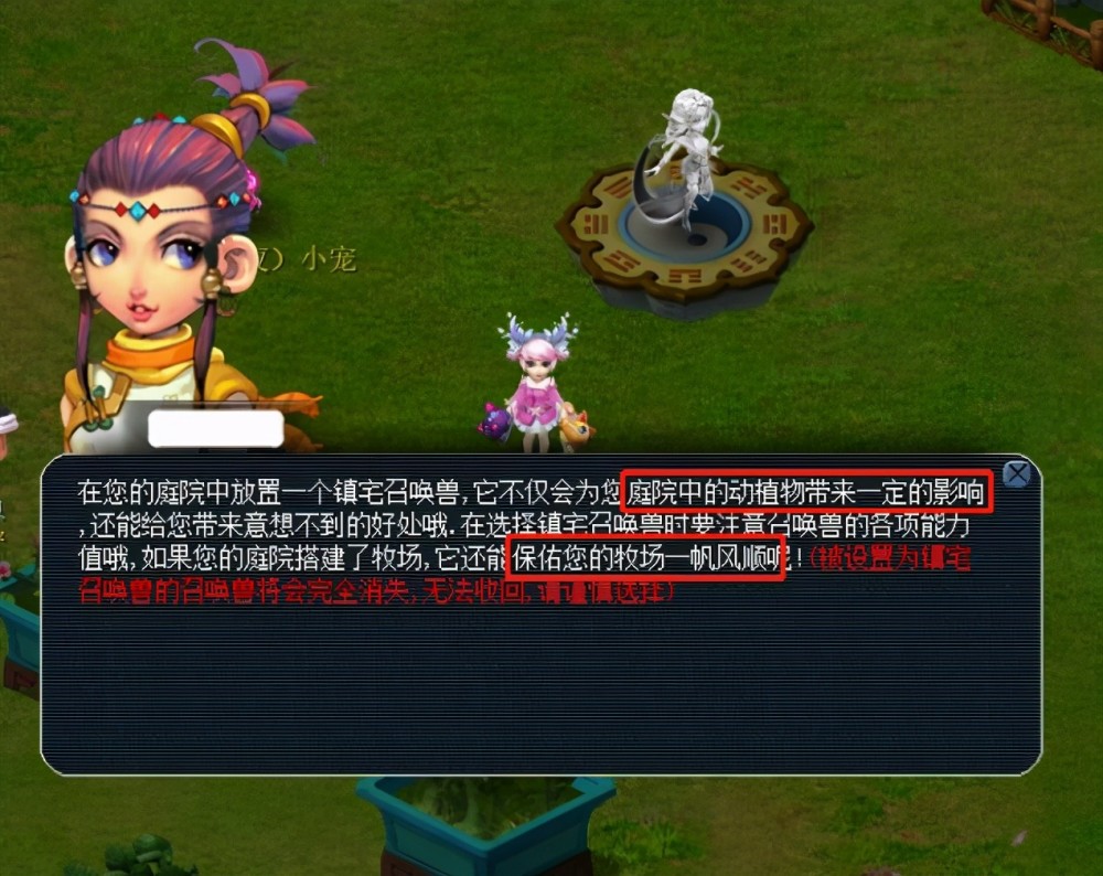 城市基础设 城市基础设