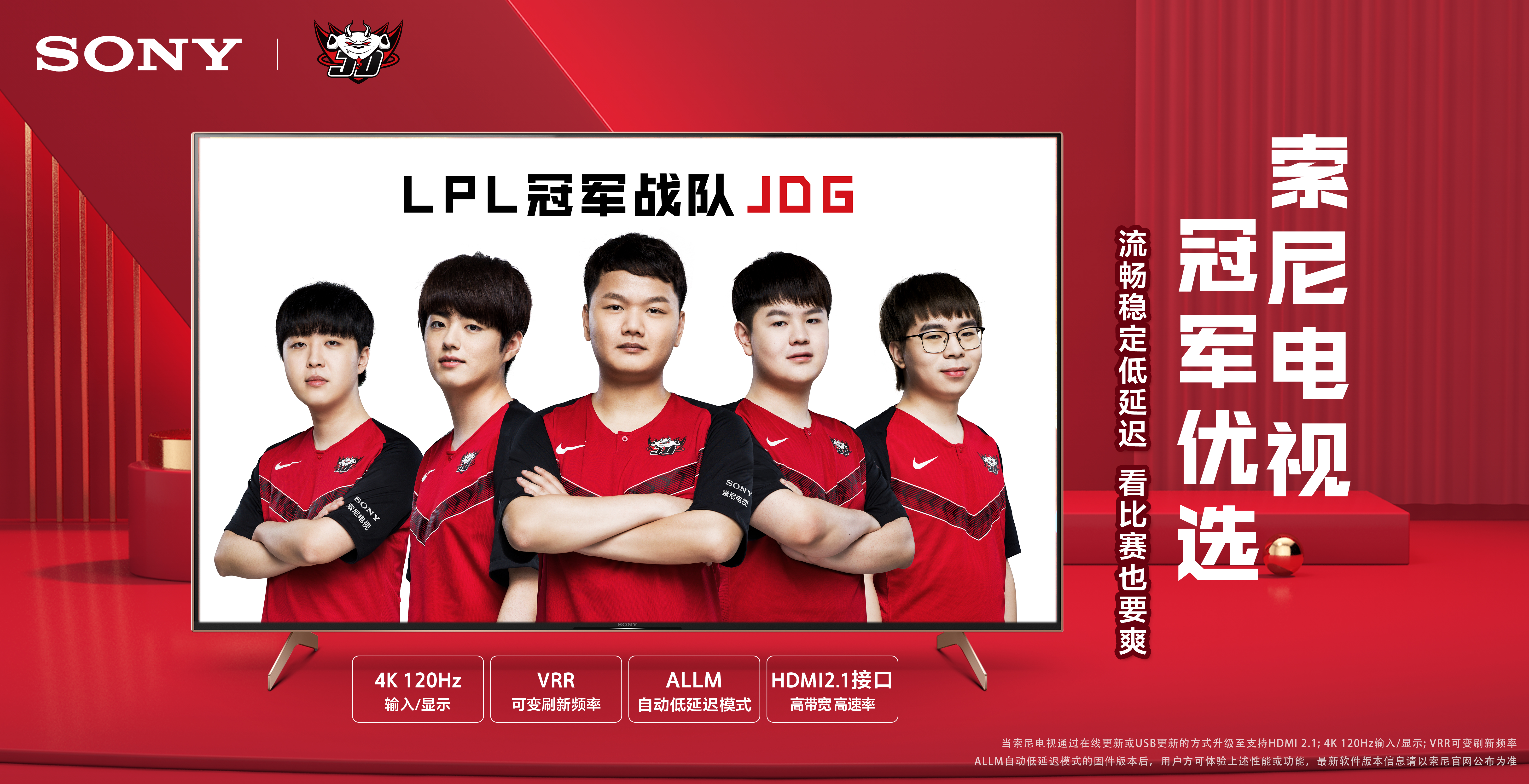 他把焦点放 他把焦点放